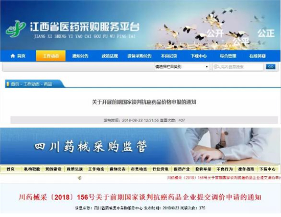 5b84a4fadc5dd.jpg 圖片1.jpg