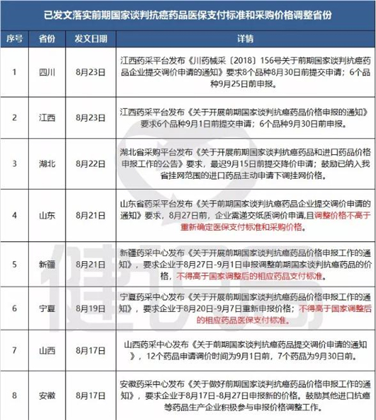 5b84a515325ff.jpg 圖片2.jpg