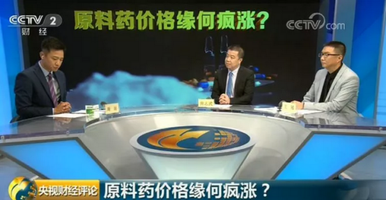 5b9870a5d761c.png 央視點名,原料藥失控1736.png