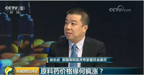 5b9870aba5b60.png 央視點名,原料藥失控1772.png