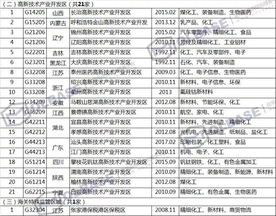 5bcfc6191d77b.png 圖片3.png